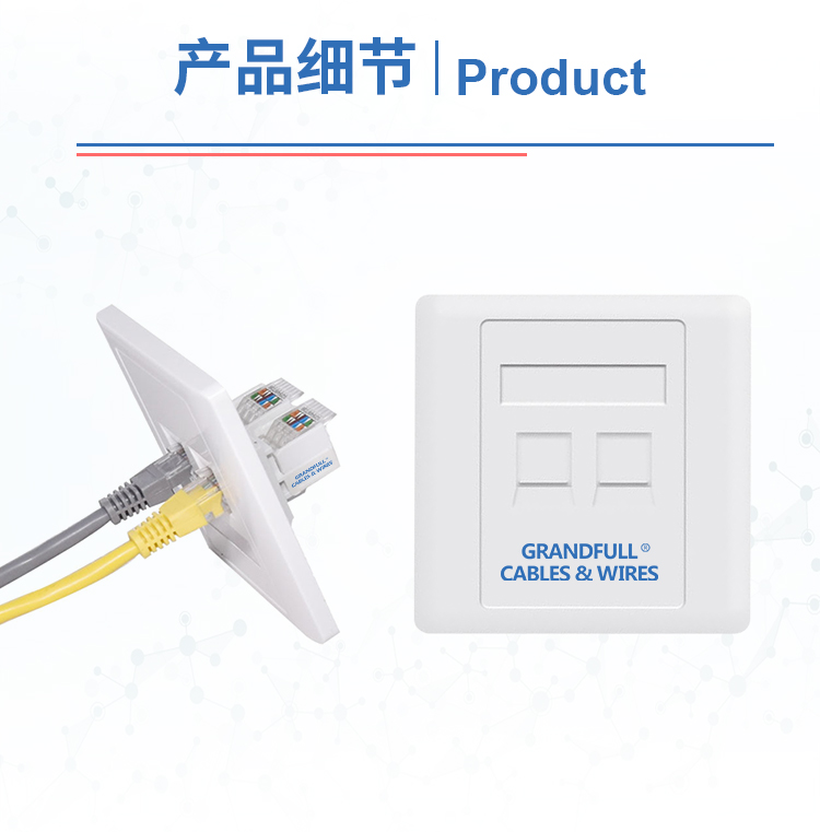 RJ45 wall-mounted faceplate