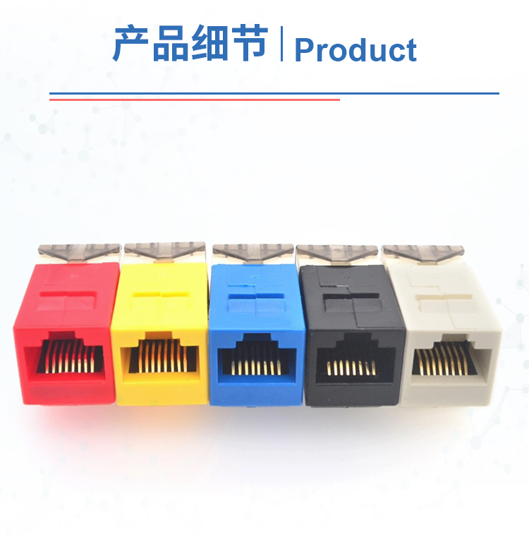 RJ45 module connector components