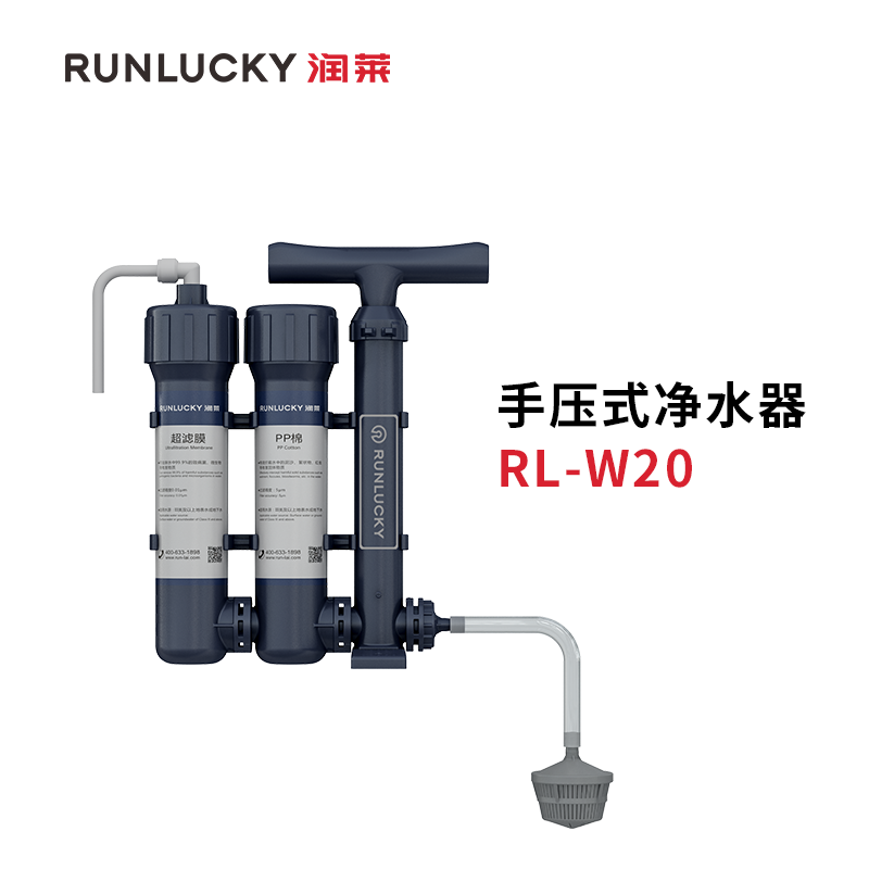 RL-W20 Manual Water Purifier - Image 3