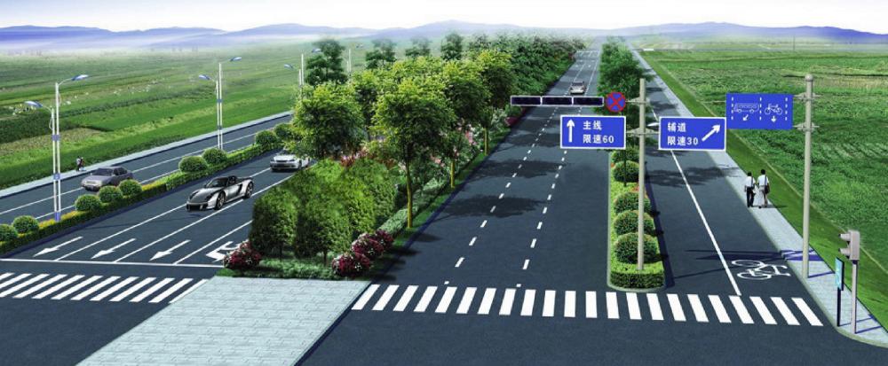 Road & Bridge - Image 3