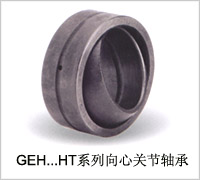 Industrial Rolling Bearing