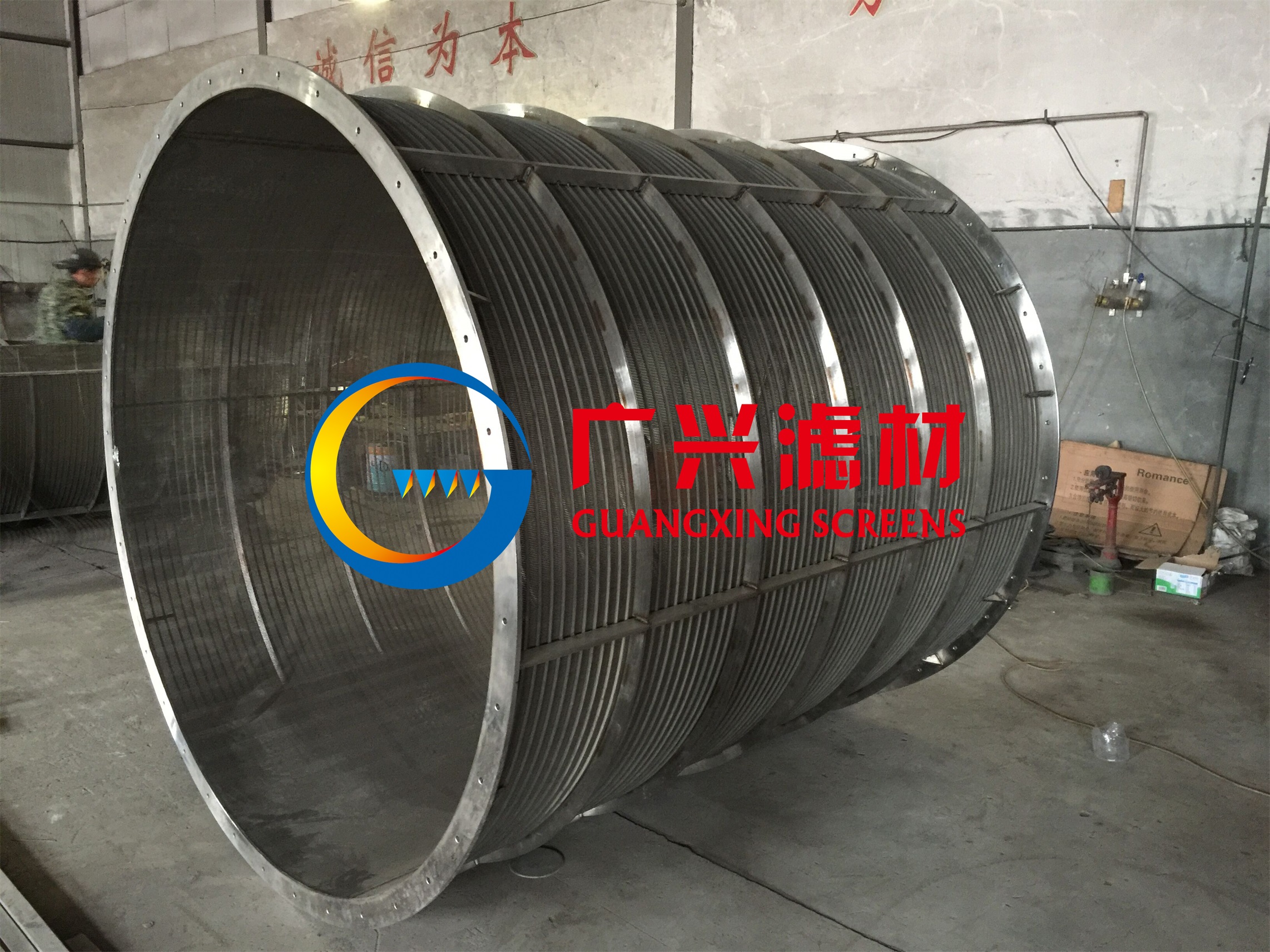 Rotary Juice Filtration Screen