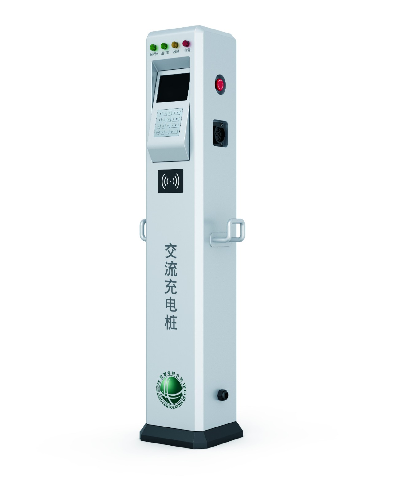 Floor-Mounted AC Electric Vehicle Charging Station