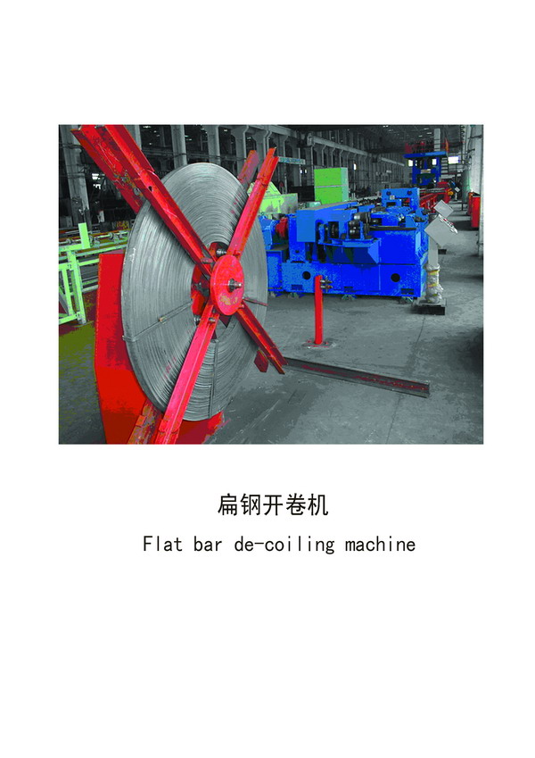 Flat Bar De-coiling Machine