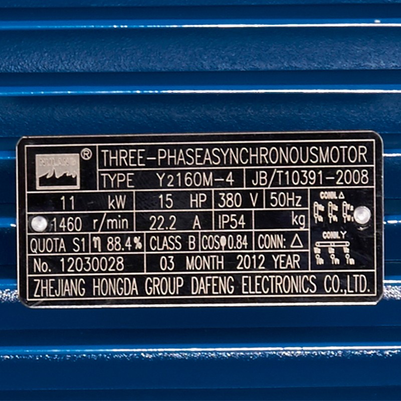 Three-Phase Asynchronous Electric Motor B5 Mounted