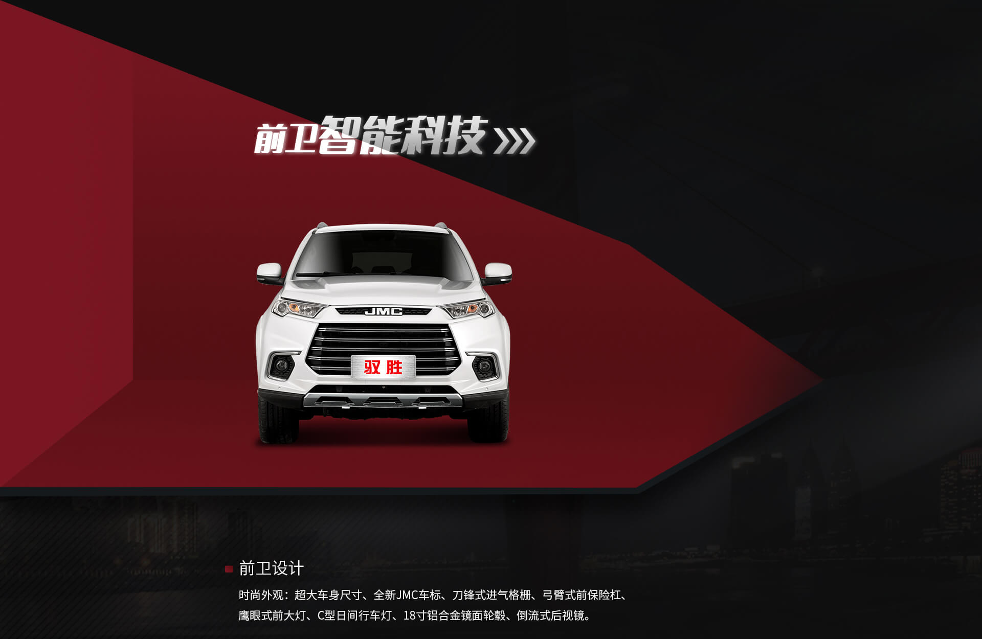 SUV exterior design view