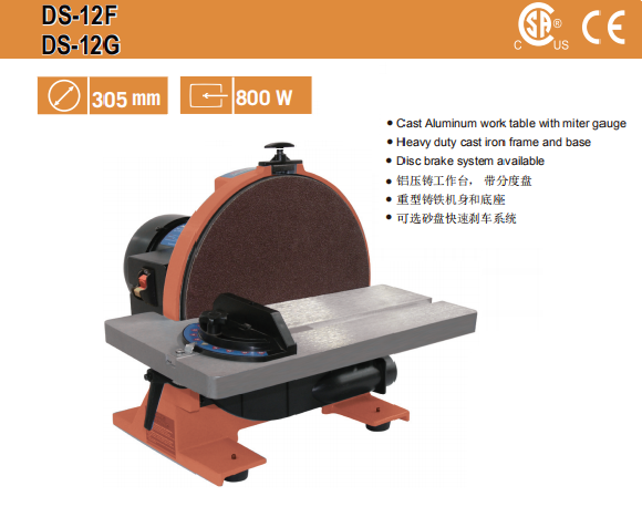 sanding machine - Image 2
