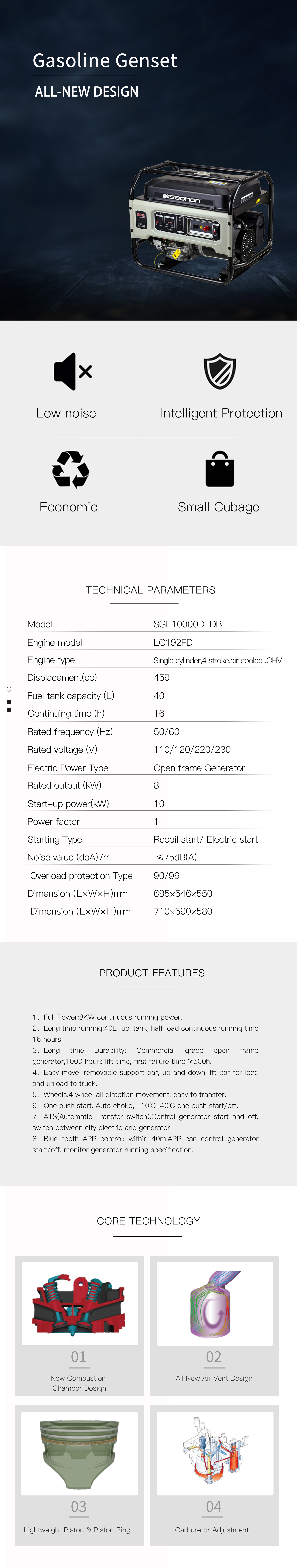Technical parameter sheet for 10kW communication station generator