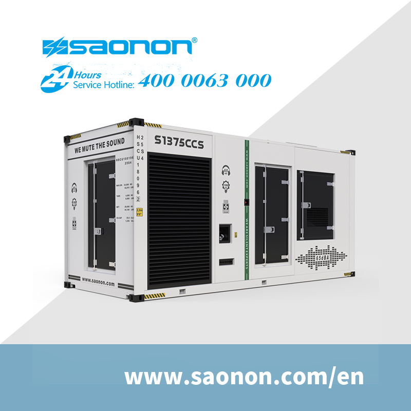 SAONON 1MW Ultra-silence project power station - Image 2