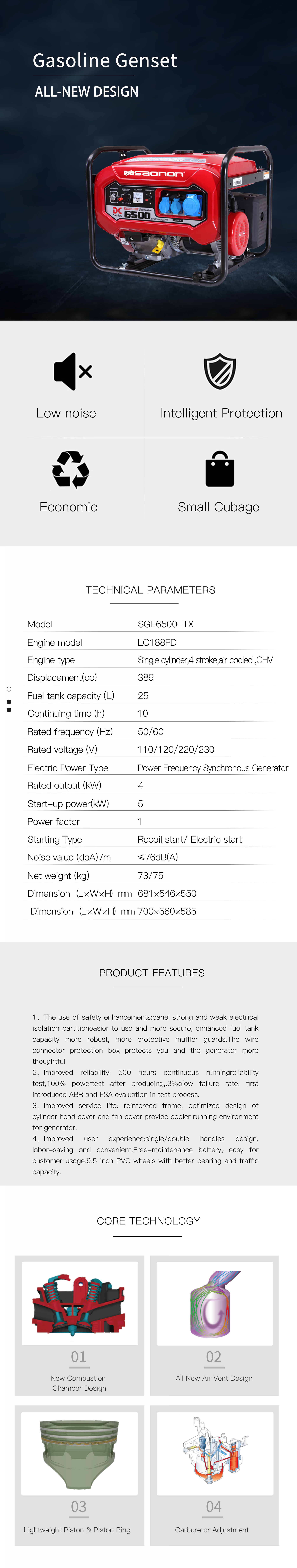 Technical parameter overview of the 5kW gasoline generator