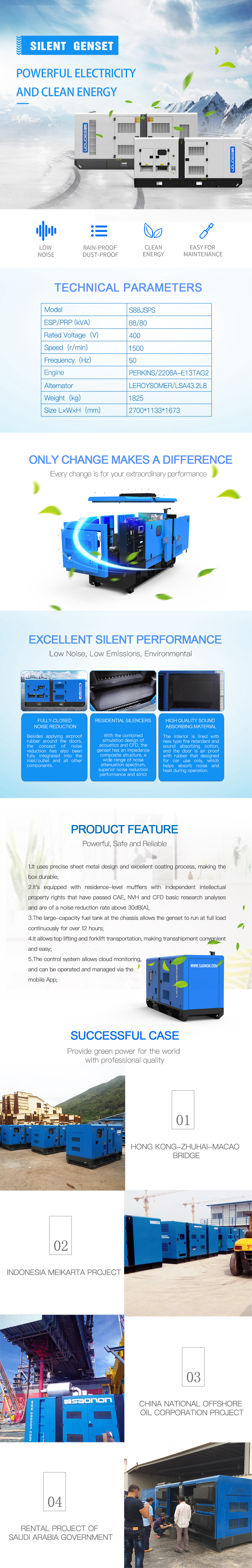 Technical specification and feature overview of the S88JSPS silent generator