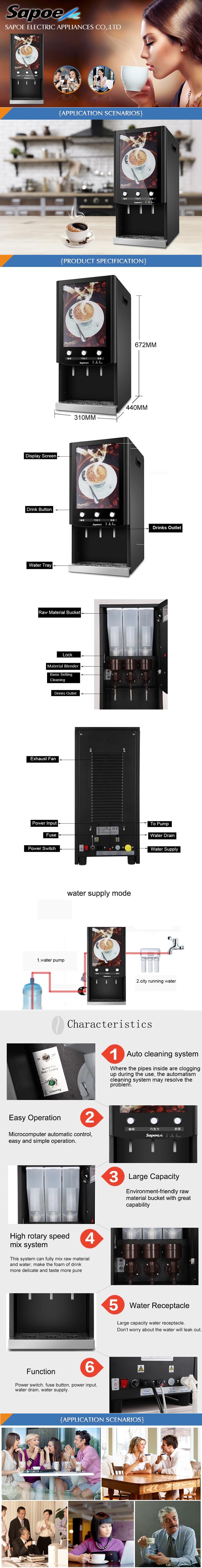 Technical diagram showing dimensions and water supply options of the beverage machine