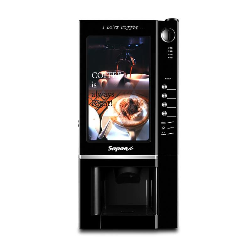 Hot Beverage Vending Machine with Dual Flavor Options