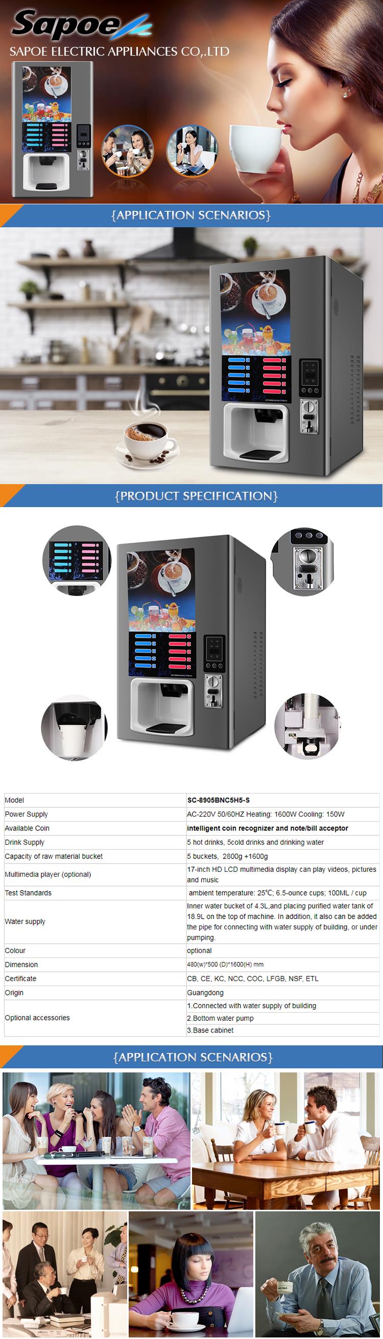 Beverage vending machine showing drink selection interface