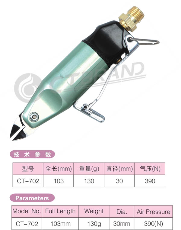 Pneumatic Air Scissor Cutter