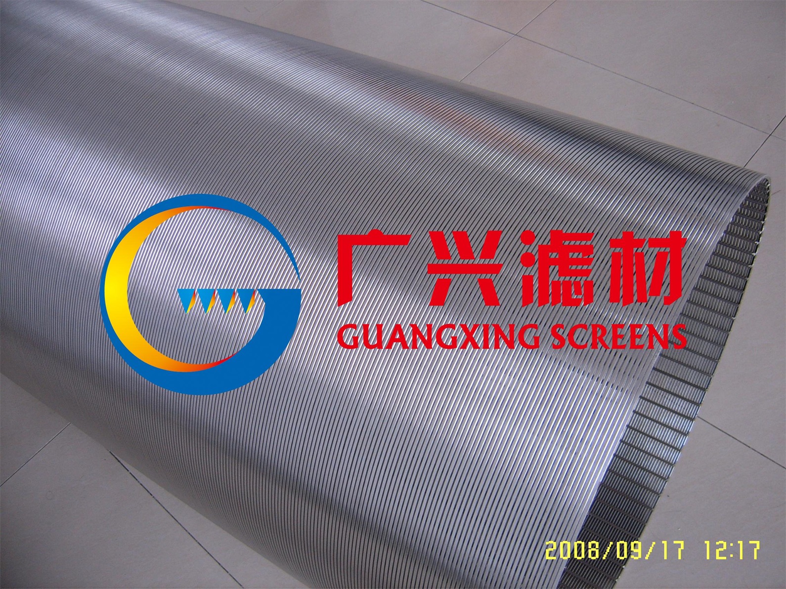 Screen Cylinders - Image 2