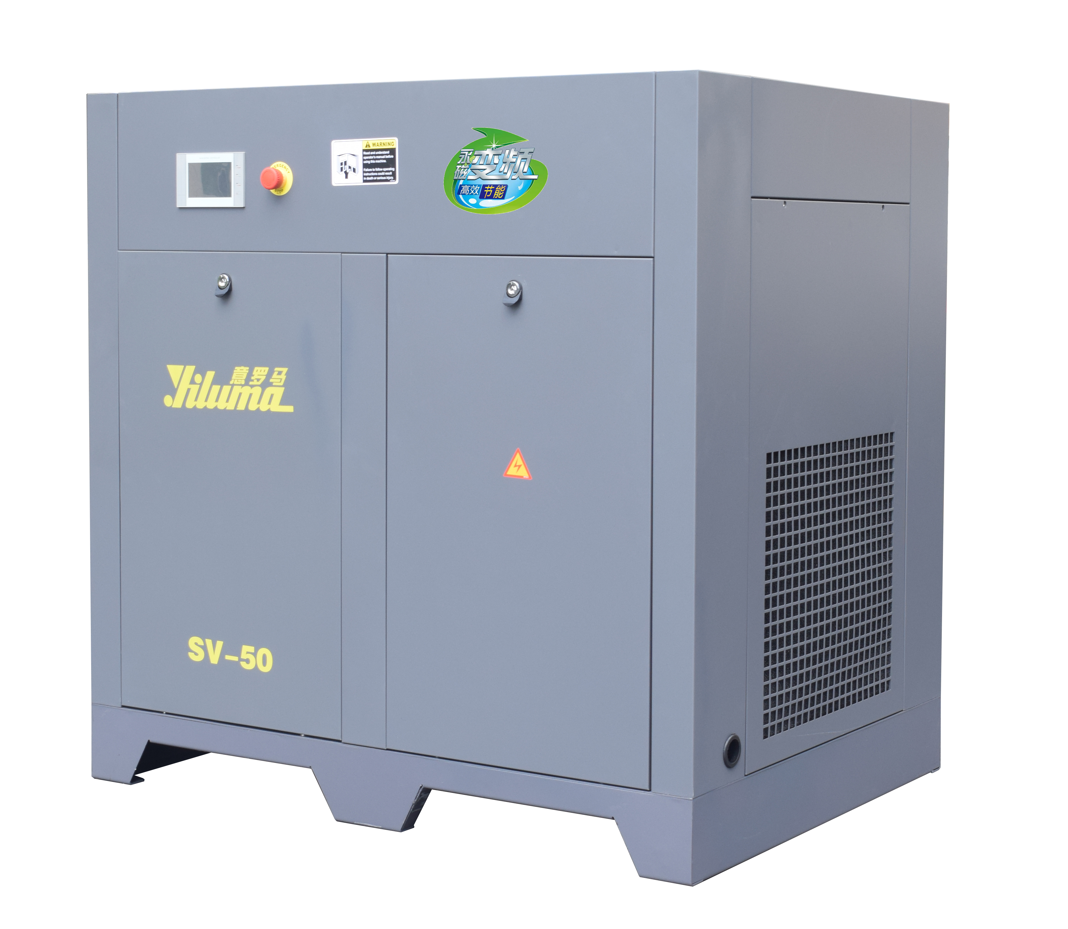 SV-50 Industrial Screw Air Compressor