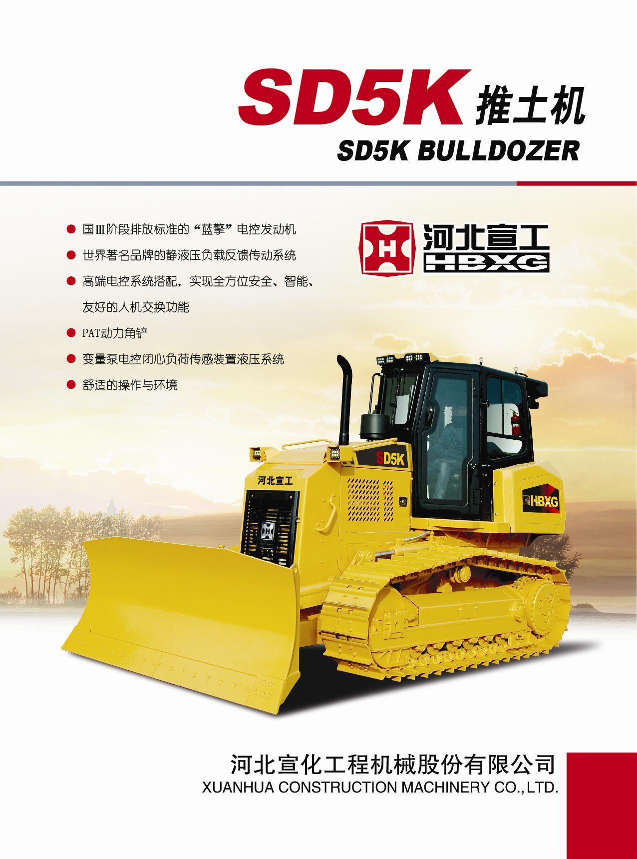 SD5K BULLDOZER - Image 2