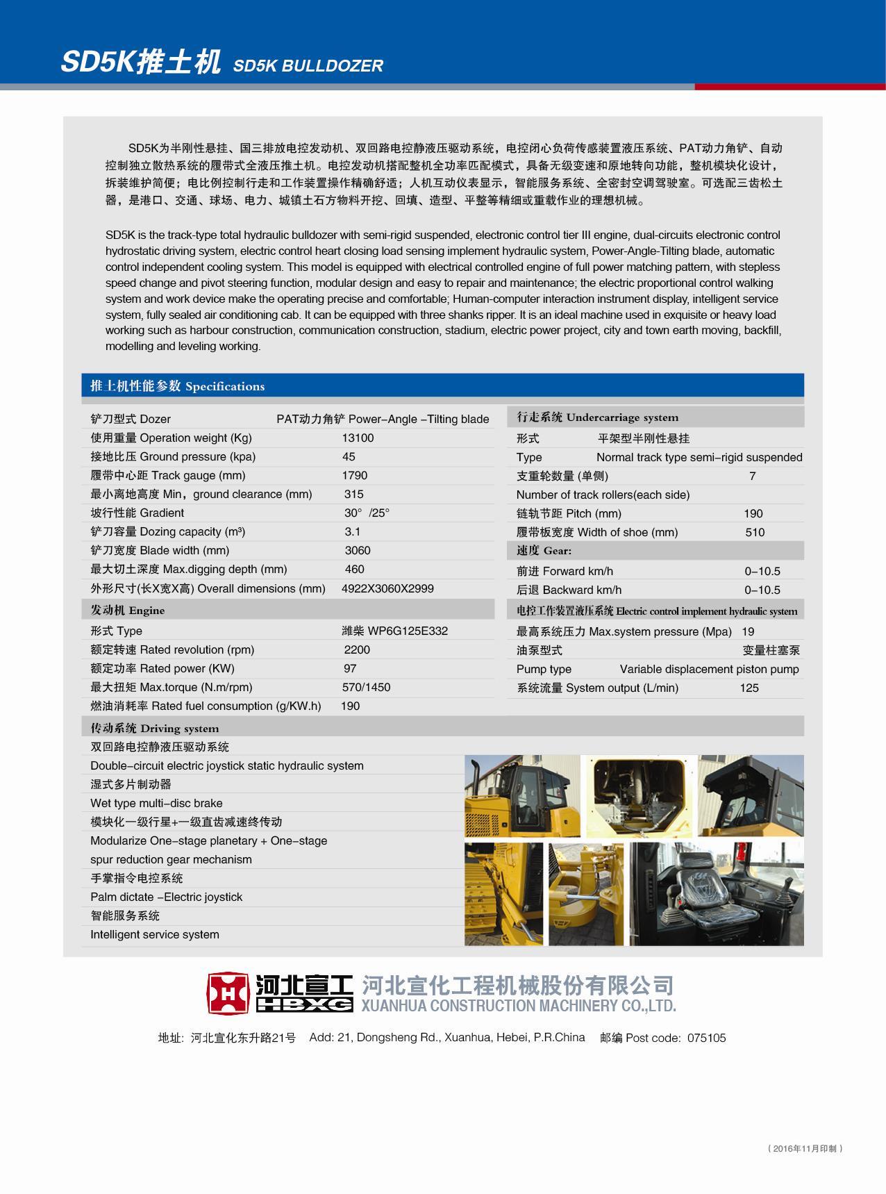 Track-Type Hydraulic Bulldozer