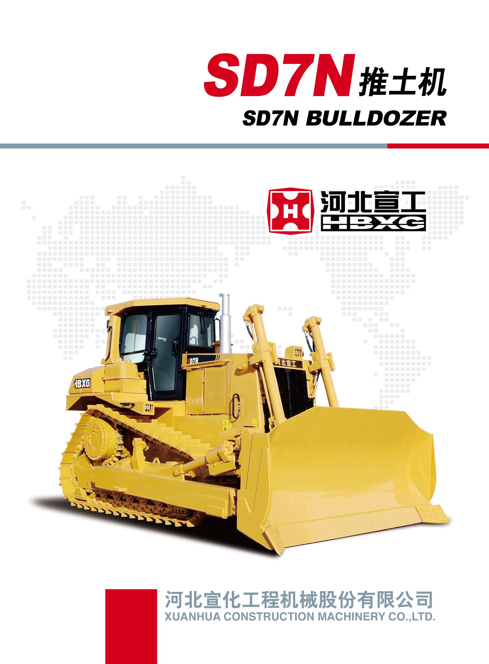 SD7N BULLDOZER - Image 2