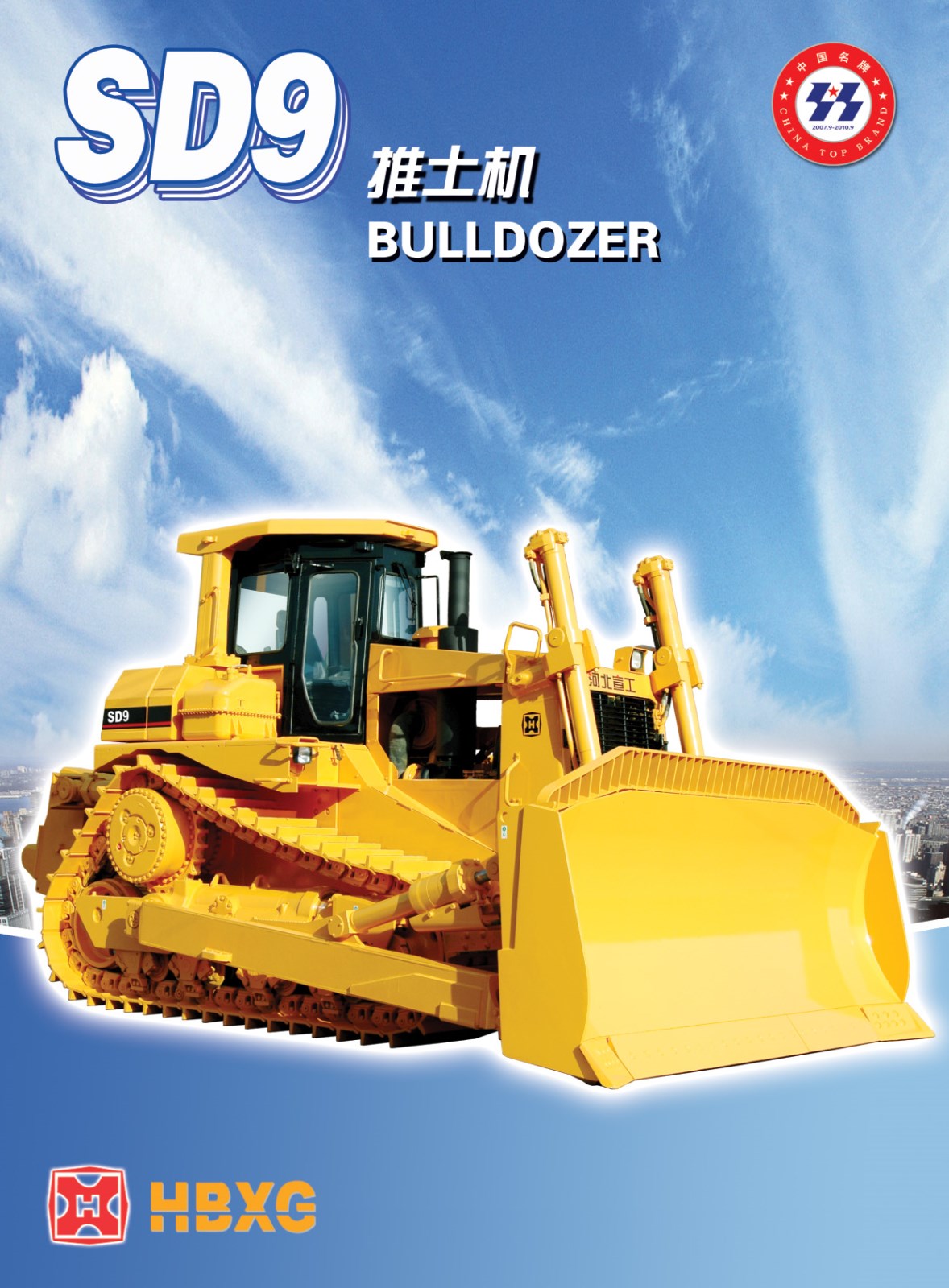 SD9N BULLDOZER - Image 2