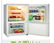 Used Refrigerator with Top Refrigerator and Bottom Freezer Compartments
