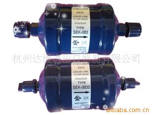 Liquid Line Filter Drier