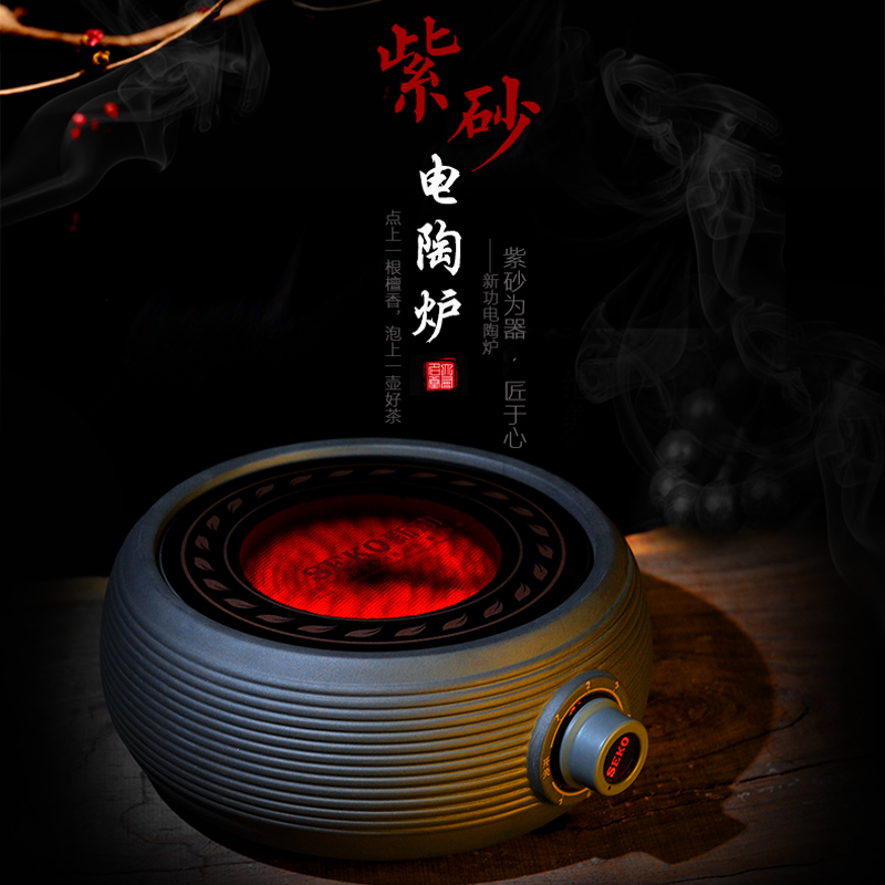 Seko Mini Red Porcelain Electric Infrared Cooker - Image 2