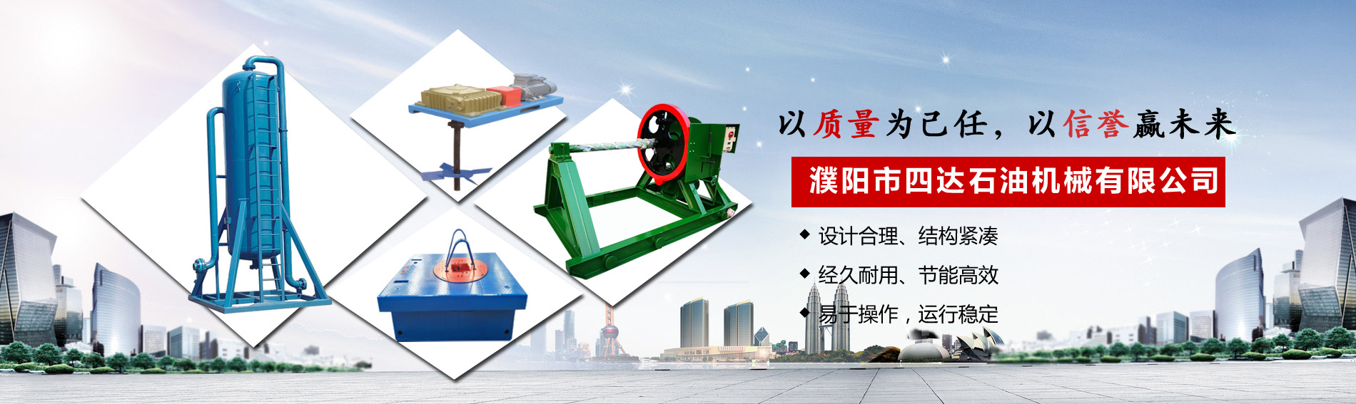 Technical diagram and overview of the drilling mud agitator system
