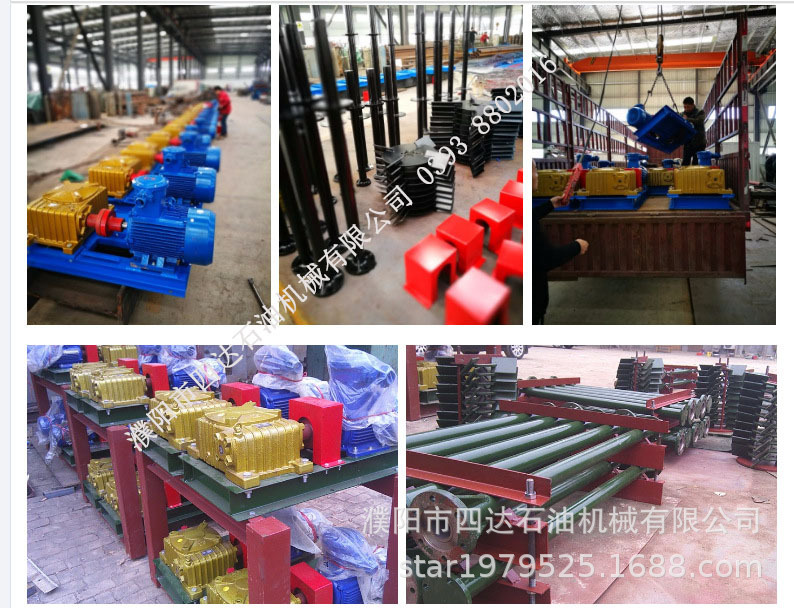 Close up view of the drilling fluid mud agitator motor and gearbox assembly