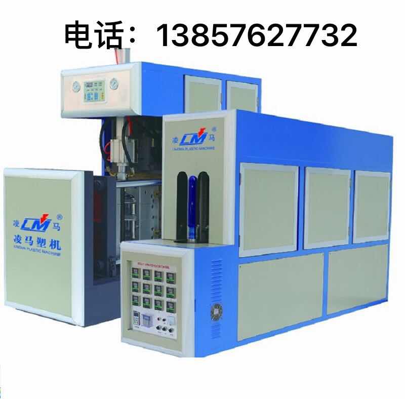 Semi-Automatic 5Gallon Blow Moulding Machine - Image 2