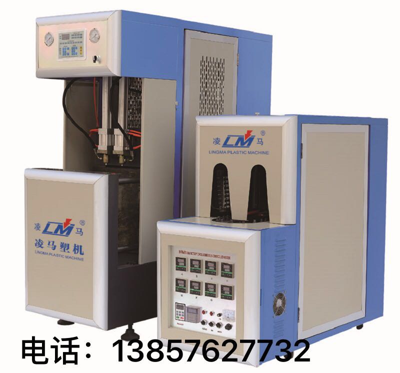 Semi-Automatic Blow Moulding Machine Standard - Image 2