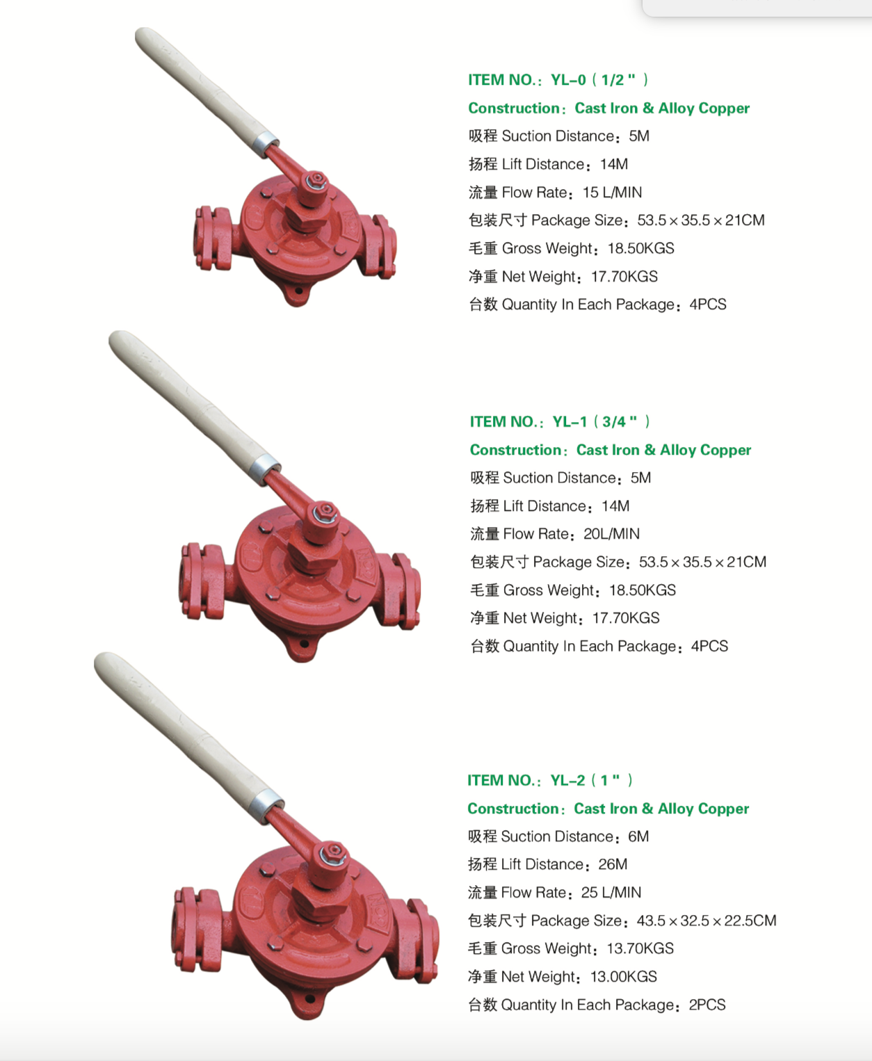 SEMI ROTARY OIL PUMP - Image 3