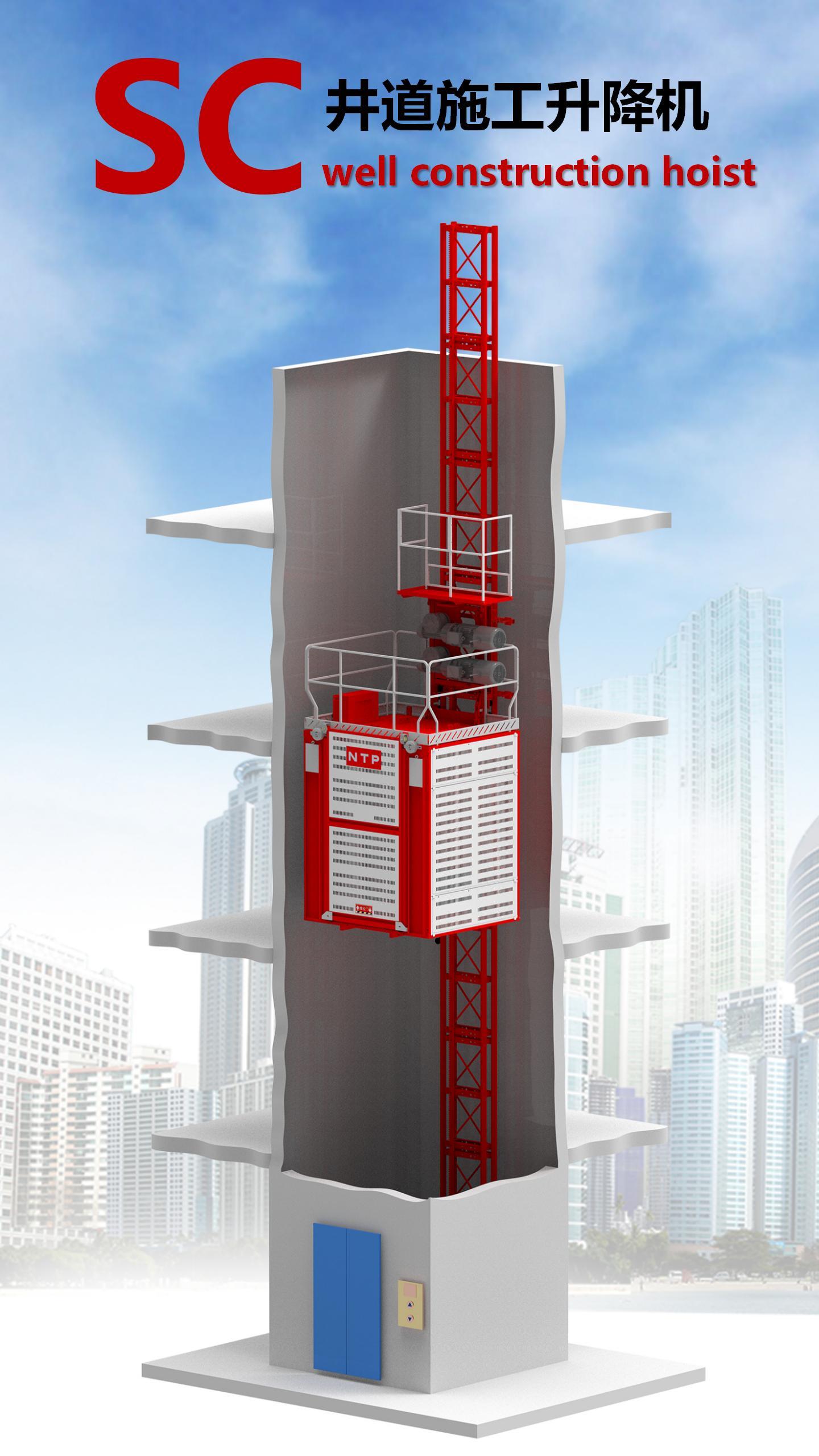 Well construction hoist overview