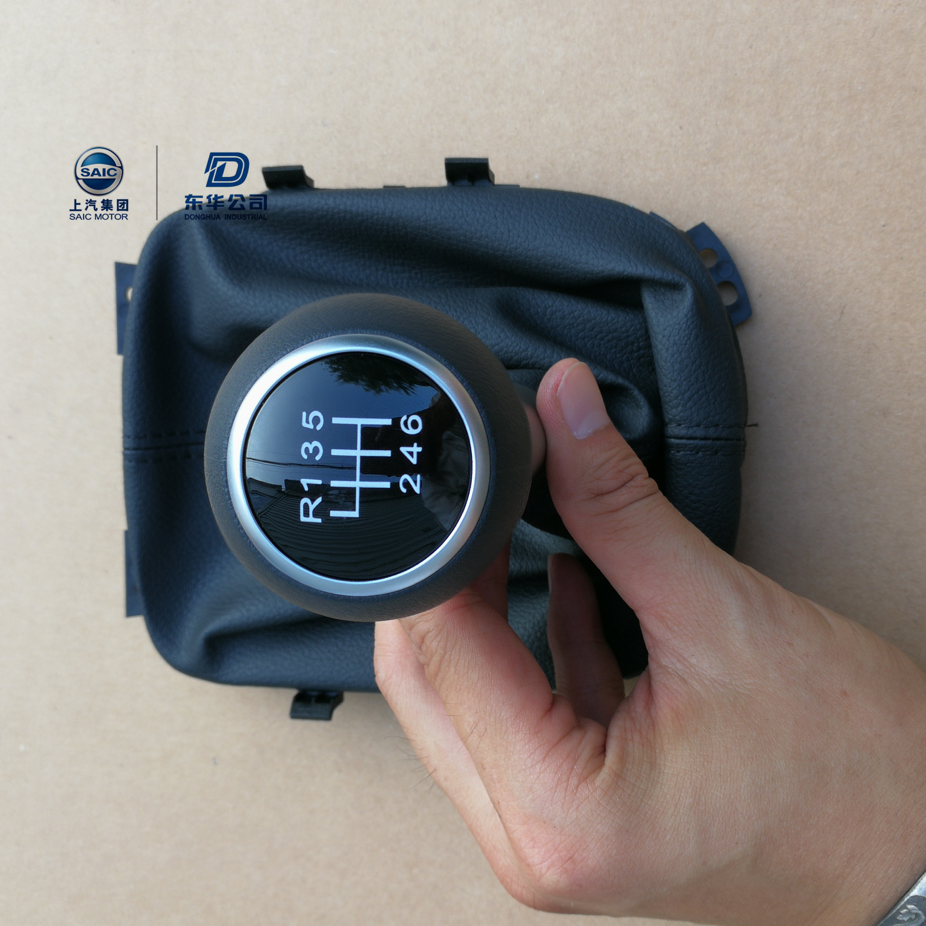 Shift ball head - Image 2