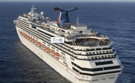 Cruise Ship for Leisure Travel