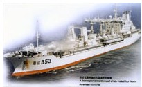 Naval Replenishment Vessel for Fleet Support