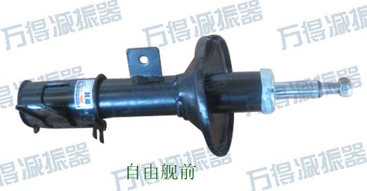 Shock absorber - Image 3