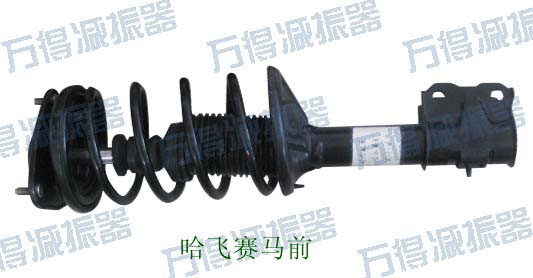 Shock absorber - Image 2