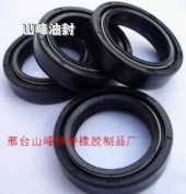 Motorcycle Shock Absorber Oil Seal