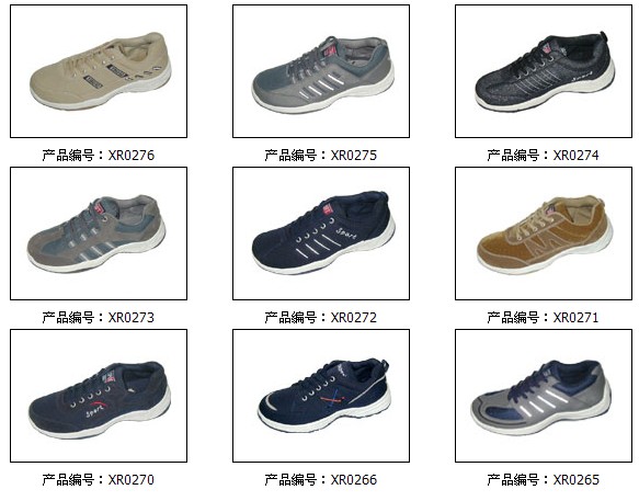 Athletic Shoes Collection