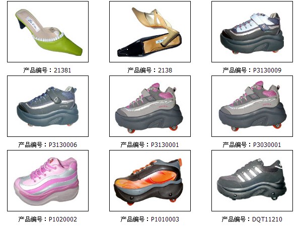 Platform Roller Shoes