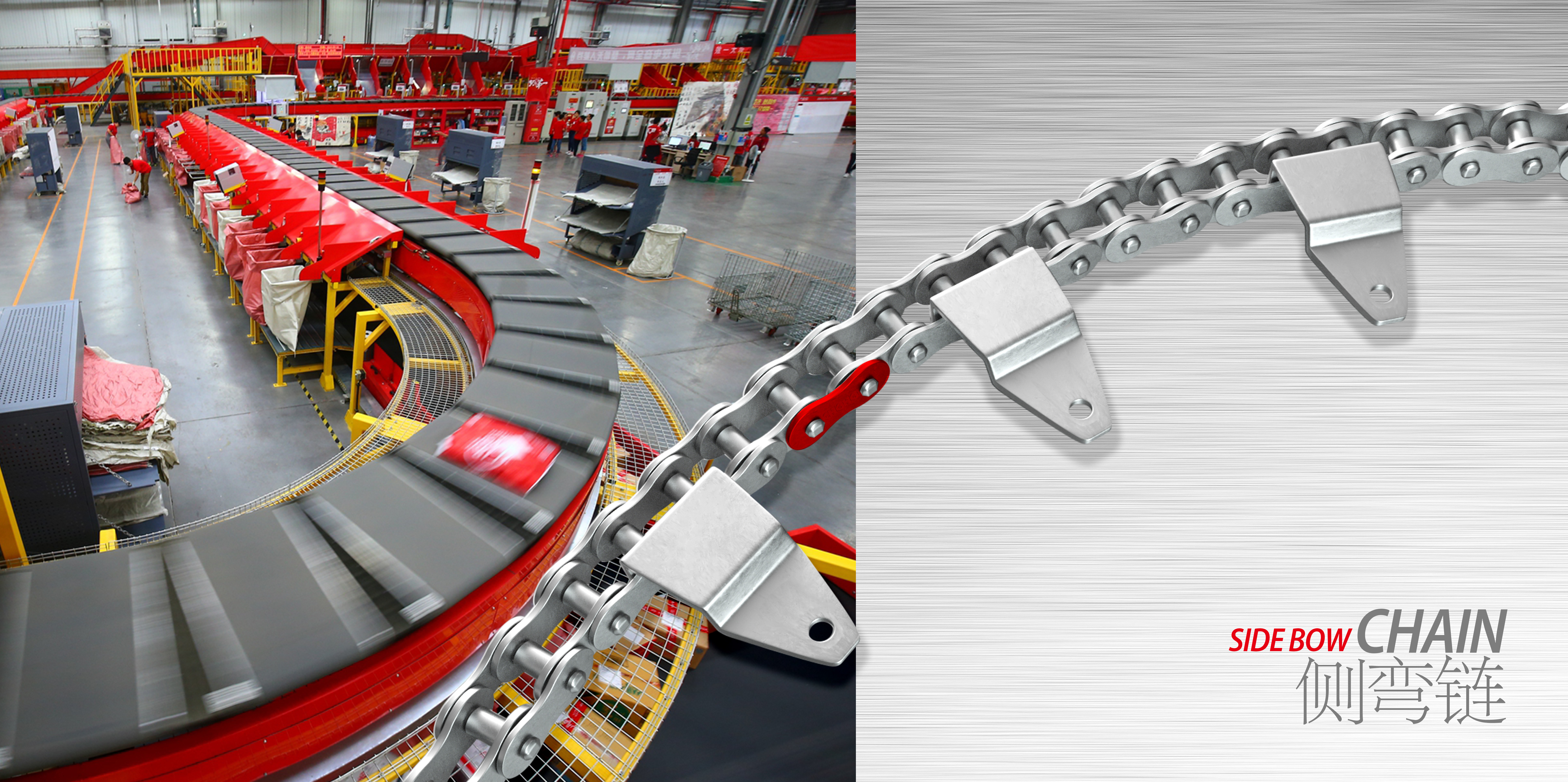 Flexible Side Bow Conveyor Chain