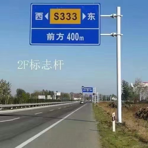 Sign board - Image 3