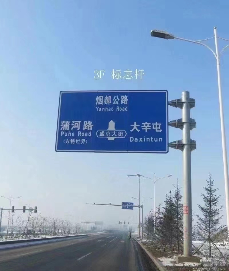 Sign board - Image 2