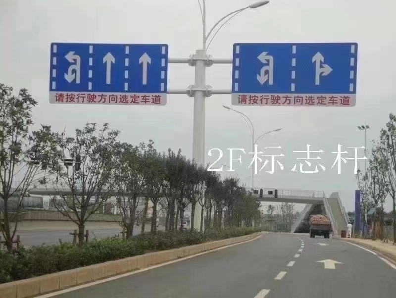 Outdoor Directional Traffic Sign