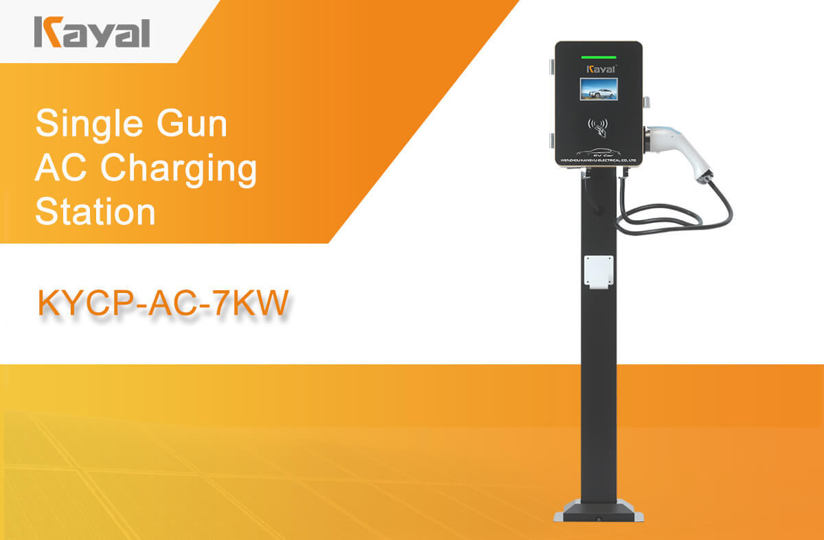 Single-gun AC EV charging station external view