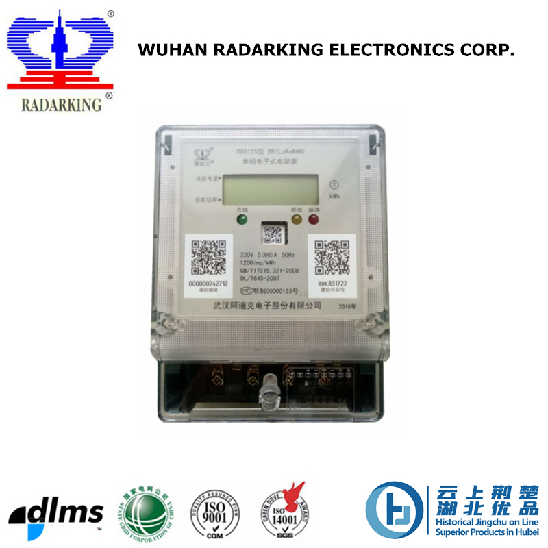 Single Phase LoRaWAN Electric Meter