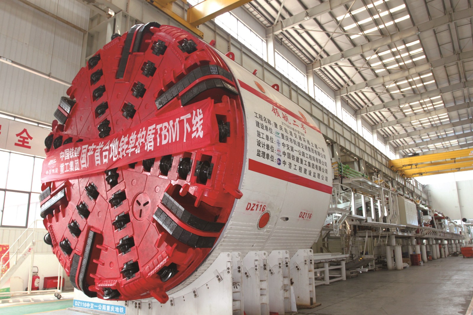 Single Shield Tunnel Boring Machine