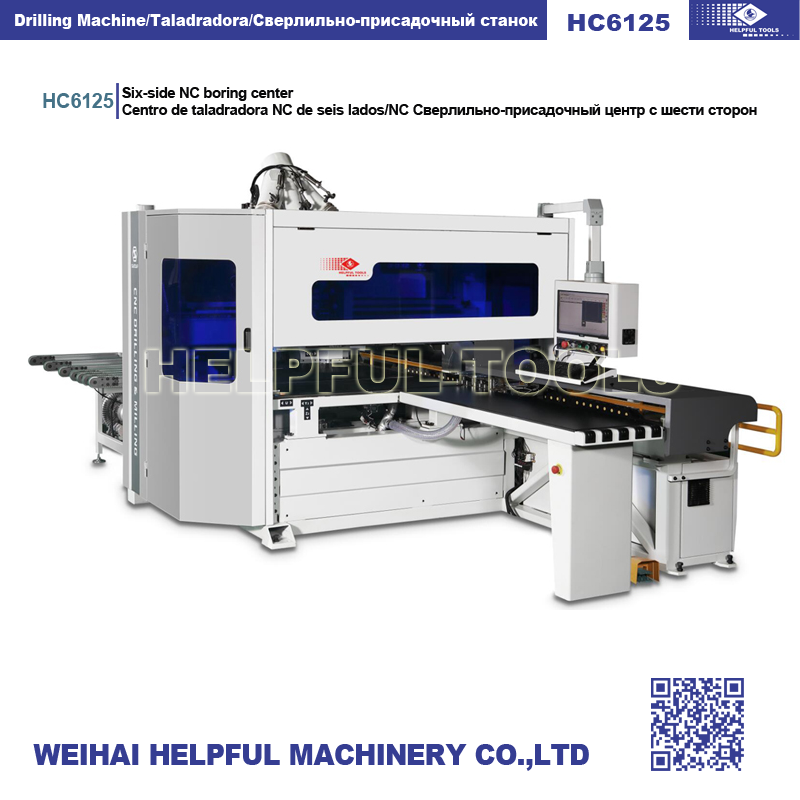 Six-Side NC Boring Machine